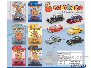 free wheel alloy car
