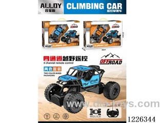 4ch rc alloy car not included battery