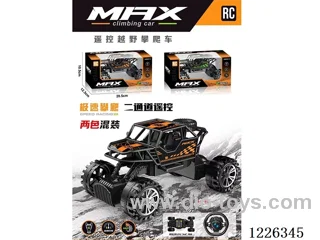 2ch rc car not included battery