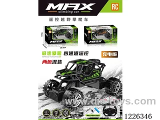 4ch included battery rc car included battery