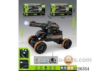 5ch rc tank with water bullet included battery