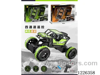 4ch rc car included battery