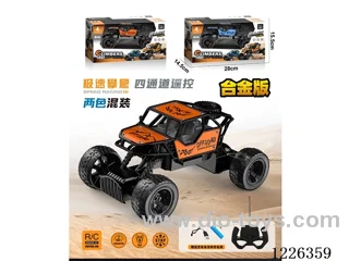 4ch rc alloy car included battery