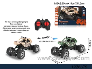 1:20 4ch rc car included battery (with light)