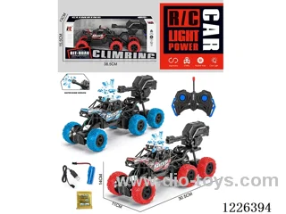 5ch 6-wheel rc car with water bullet included battery