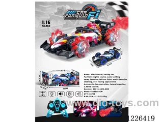 1:16 2.4G rc car W L/M/spray(wheel lights, body lights) included battery