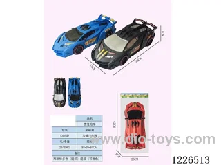 Inertia Car