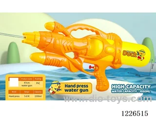1550ML water gun