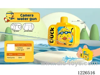 50ML water gun