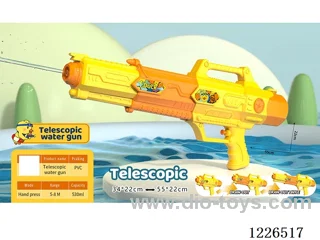 550ML water gun