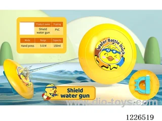 100ML water gun