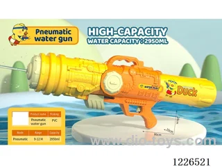 2950ML 80CM water gun