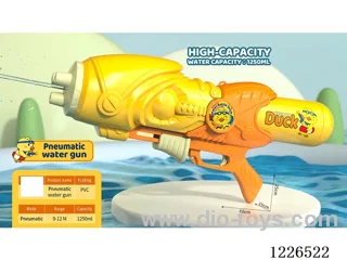 1250ML 60CM water gun