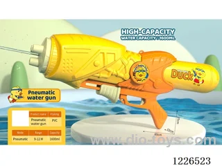 1600ML 65CM water gun
