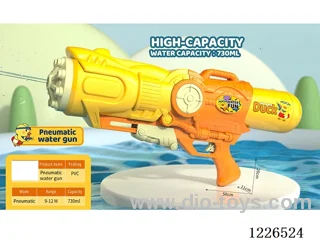 730ML 50CM water gun