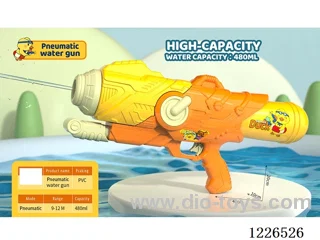 480ML 40CM water gun