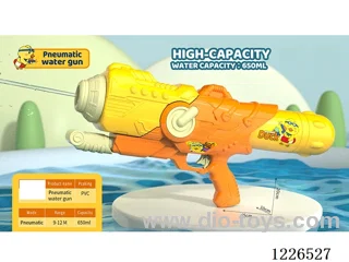 650ML 45CM water gun