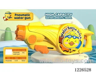 960ML 50CM water gun