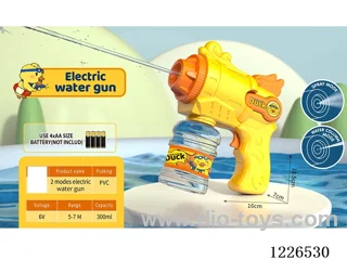 150ML water gun