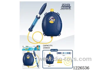 1500ML water gun
