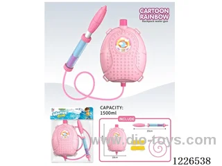1500ML water gun