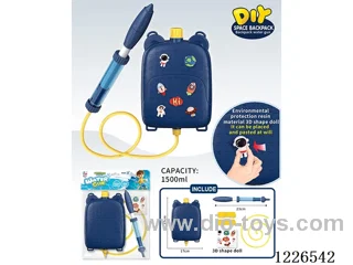 1500ML water gun