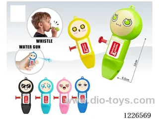 100ML water gun