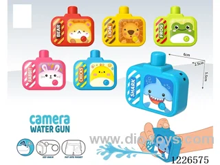 50ML water gun