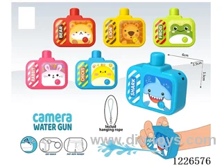 50ML water gun