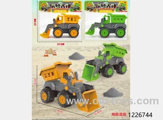 friction alloy car
