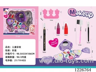 makeup set