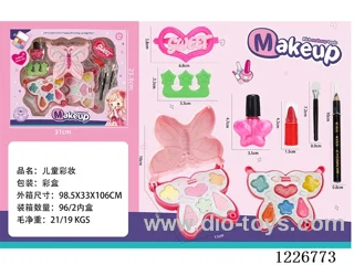 makeup set