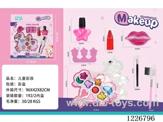 makeup set