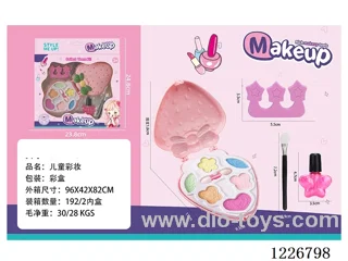 makeup set