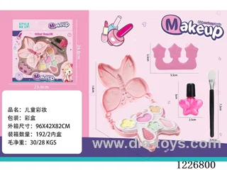 makeup set