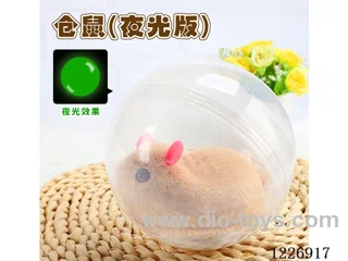 Pet Spinning Ball (Rat)