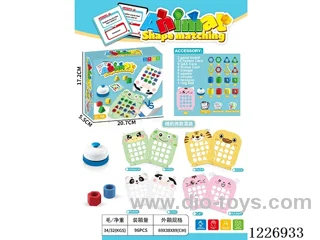 Animal Patterns Geometric Shapes Matching