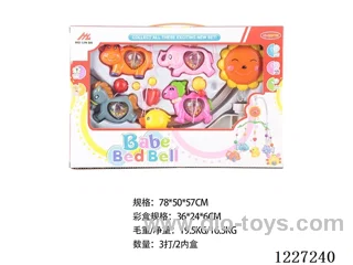 crib bell