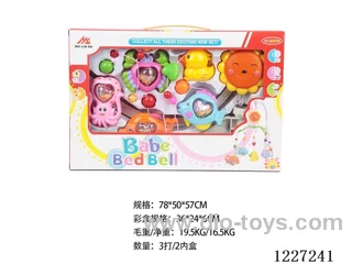 crib bell