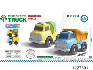 free wheel car 2PCS