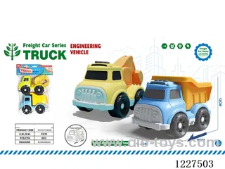 free wheel car 2PCS