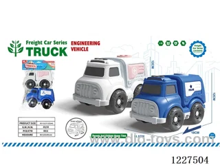 free wheel car 2PCS