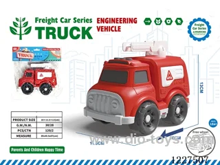 free wheel car