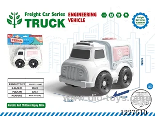 free wheel car