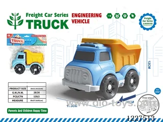 free wheel car