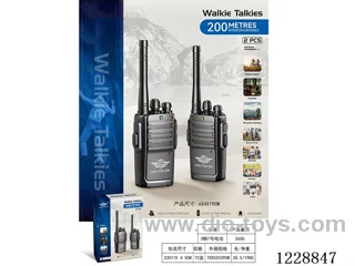 462MHZ 200M walkie-talkie