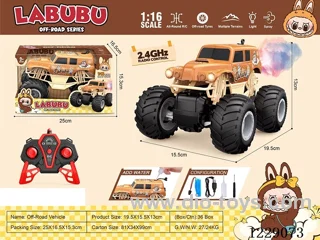 1:16 2.4GHZ 5ch rc car with light/spray included battery