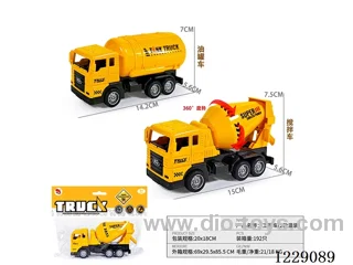 Inertia Engineering Vehicle (2 mixes)