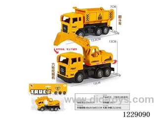 Inertia Engineering Vehicle (2 mixes)