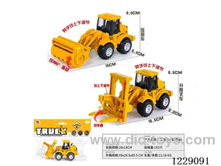 Inertia Engineering Vehicle (2 mixes)